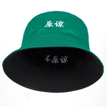 Paroodia Kaks Pool Pöörduv Roheline Ämber Müts mehed naised kalapüük jahindus müts Bob Mütsid Beach Suncreen müts suveks boonie hat
