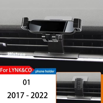 Auto Telefoni Omanik LYNK&CO 01 2017-2022 GPS Erilist Raskust Navigatsiooni Mobiil Bracket 360 Kraadi Pöörlev Seista Tarvikud