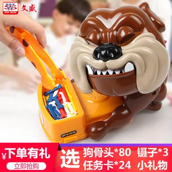Wensheng, olge ettevaatlik, koera mänguasjad, klamber luud, koer hammustab sõrmede, varastada luud, koer hammustab, trikk laste mänguasjad.