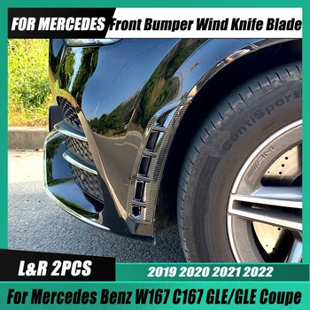 Mõeldud Mercedes GLE W167 C167 Auto esistange Tuul Nuga Pool Tiiva Sisekujundus Kate Iluvõre GLE300 GLC350 GLC400 GLC450 2019-2022 Tuning