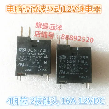 JQX-78F 012-H 12VDC 16A 4 pin relee 12V 78F
