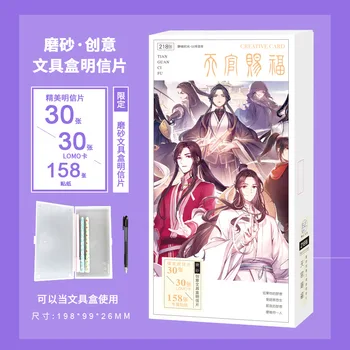 218 Tk/Set Anime Taevas Ametnike Õnnistus Postkaart Tian Guan Ci Fu Õnnitluskaardid Sõnum Kaardi Fännid Cosplay Jäätunud Kinkekarbis