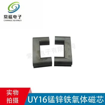 Imporditud Magnet Pulber UY16 High Power Core Spetsifikatsioon 58/60/29 PC40 Mangaan Tsink Raud-Core