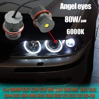 Särav 80W LED Angel Eyes gabariidituled Sibulad Lamp BMW E87 E39 M5 E60 e61 seadmesse E63 E64 M6 E65 E66 E83 X3 E53 X5 2000-2008