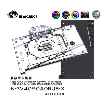 Bykski N-GV4090AORUS-X GPU Plokk jaoks GIGABYTE AORUS RTX 4090 MASTER 24G / GAMING OC videokaart Vee Jahutus / Vasest Radiaatori