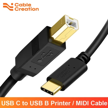 CableCreation USB-C-USB B 2.0 Printeri Kaabli Tüüp c Skanner Juhe Epson MacBook Pro HP Canon MIDI Controller DJ