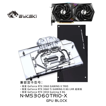 Bykski Vee Blokeerida MSI GeForce RTX 3060 MÄNGUDE X TRIO 2X GPU Kaart / Vasest Jahutus Radiaator RGB SYNC / N-MS3060TRIO-X