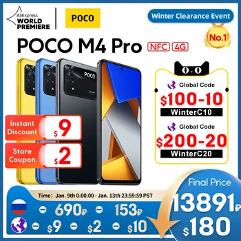 【Esmaesitlus】Globaalne Versioon POCO M4 Pro 4G Nutitelefon 6GB 128GB/ 8GB 256GB NFC Helio G96 Okta Core 90Hz 33W Pro 64MP Kaamera