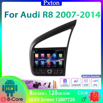 Pxton Tesla Ekraaniga Android autoraadio Stereo Multimeedia Mängija Audi R8 2007-2014 Carplay Auto 8G+128G 4G WIFI DSP juhtseade