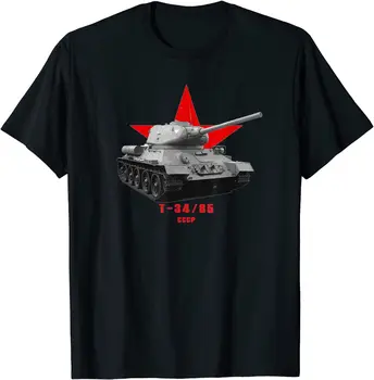 WW2 URSS T-34-85 Võidelda Tank T-Särk. Suvel Puuvillane Lühikesed Varrukad O-Kaeluse Meeste T-Särk Uus S-3XL