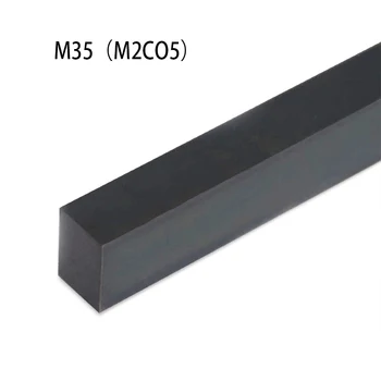 1piece Ületa Raske M35(M2CO5) Koobalt-sisaldavad Nitriding Teras CNC Lõikamine Must Ruut Terasest Tühi Tera HRC67-70