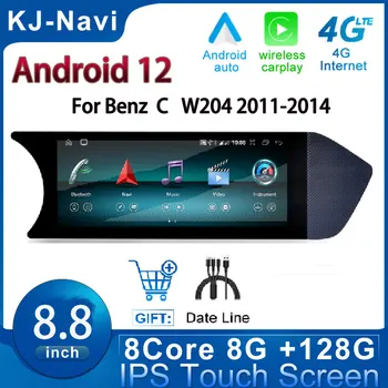 8.8 Tolline Android 12 Auto Tarvikud Benz C-Klass W204 2011-2014 NTG Multimeedia Mängija Carplay Video, Raadio-Auto Monitorid