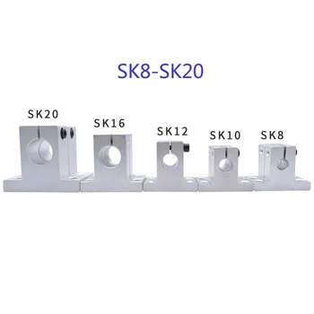 1/4tk 8mm Lineaarne Laager Raudtee Võlli Tugi Sk8 Sk10 Sk12 Sk16 Sk20 Sk25 Sk30 XYZ Tabel Cnc Ruuteri 3d Printer Osa Täpsusega