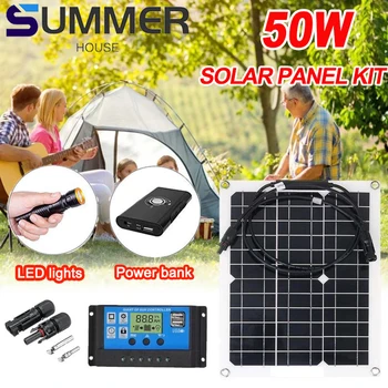 50W 18V Paat päikesepaneel Täielik Komplekt, Väljas Päikese Laadija Telkimine Liikuva avariitoite Photovoltaic Panel Power Bank 0