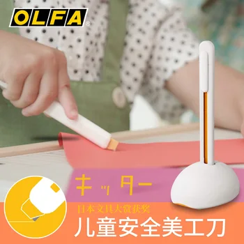 OLFA Jaapani Laste Ohutuse Nuga ESK-1 Käsi Nuga Käsitöö Nuga ei ole Kahju Käsi paberinuga Kasuliku Nuga DIY Nikerdamiseks Nuga