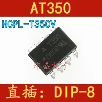 10tk AT350 DIP-8 ACPL-T350 HCPL-T350 AT350V