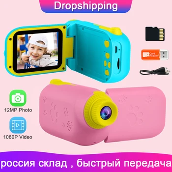 Prograce детский фотоаппарат детская цифровая спортивная камера детский фотоаппарат кинематическая камера рабочая камера 0