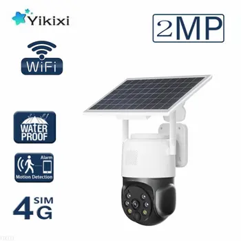 4g traadita wifi päikese jõul väljas turvalisuse kaamera cctv kaitse 360 ptz smart home järelevalve kamera pir aku ip cam