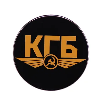 Vene KGB Embleem, Rinnamärk Sõjalise Lipu Pin Austatud Töötaja Medal Nõukogude Ajastu Klassikaline Kingitus Ideid