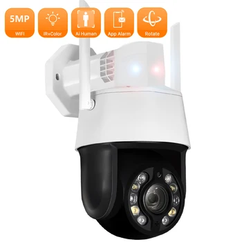 5MP WIFI IP Kaamera 20x Optiline Suum Inimeste Avastamine PTZ Kaamera Smart Home Värv Öise Nägemise CCTV Kaamera Järelevalve Monitor