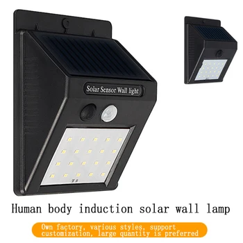 Päikeseenergial töötavad LED-inimese keha induktsiooni lamp, päikese veekindel väljas hoov lamp, aed, aia lamp, õues ukse lamp