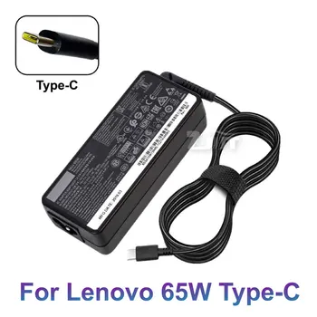 20V 3.25 A 65W USB Type-C AC Sülearvuti Power Adapter Laadija Lenovo Thinkpad X1 carbon Jooga X270 X280 T580 P51 P52s E480 E470 S2