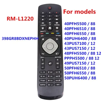 RM-L1220 398GR8BDXNEPHH Kaugjuhtimispult Philips TV 40PFH5500/88 40PFH6510/88 40PFH6500/88 43PUH6400/88 49PUS7150