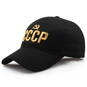 Mood suvel meeste baseball cap CCCP NSVL Russiane ühise Põllumajanduspoliitika Nõukogude Mälestusmärk Baseball Caps Väljas Varju päike Müts hip-hop mütsid gorras