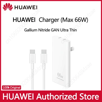 100% Huawei Galliumnitriidist GAN Ultra Õhuke Laadija (Max 66W) Sale Kere Võib Tehnoloogia Multi-Kategooria seadmete Ühilduvuse