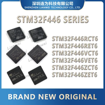 STM32F446RCT6 STM32F446RET6 STM32F446VCT6 STM32F446VET6 STM32F446ZCT6 STM32F446ZET6 STM32F446 STM32F STM32 STM IC MCU Kiip