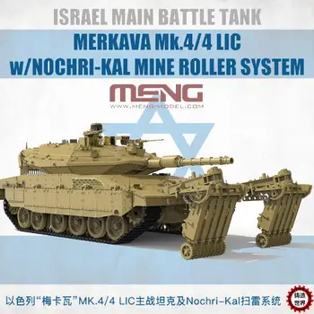 Meng 1/35 Iisraeli Lahingu tank TS-049 Merkava MK.4/4LIC W/NOCHRI-KAL MINU ROLLER mudel kit 0