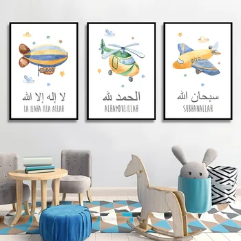 Islami Cartoon Alhamdulillah Lennuk Lasteaed Plakatid Lõuendile Maali Seina Art Print Pildi Beebi Magamistoas Kodu Dekoratiivsed