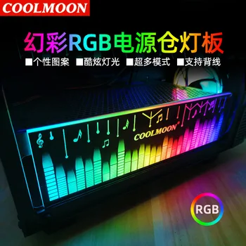 Coolmoon RGB Valgus Juhatuse Toide Bin Kerge küljepaneel Graafika Kaardi Hoidiku RGB Värvi muuta LED Toide Light Board