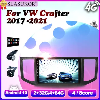 10 Tolline Android 10 VW Volkswagen Amarok Crafter 2017 - 2021 Kaabel Carplay Auto Raadio Multimeedia Video Mängija, Navigatsiooni GPS