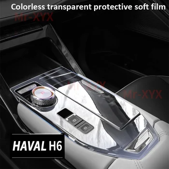 Eest Haval H6 2021 Auto Interjöör Center console Läbipaistev TPU kaitsekile Anti-scratch Remont film Accessorie Center console