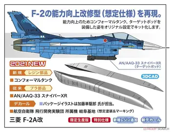Hasegawa 02390 1/72 Mitsubishi F-2AKai (Plastmassist mudel) 1