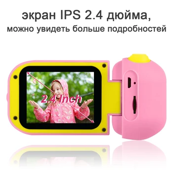 Prograce детский фотоаппарат детская цифровая спортивная камера детский фотоаппарат кинематическая камера рабочая камера 1