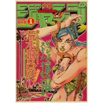 Hot Anime JoJo ' s Bizarre Adventure Plakatid JOJO Retro Jõupaber Vintage Tuba Home Bar Cafe Decor Esteetiline Kunst Seina Maalid 3