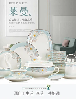 Kausi ja Tassi Määrata Leibkonna Euroopa Jingdezhen Porcelain Minimalistlik Kausid ja Söögipulgad Koostisega Luu Hiina Kerge Luksus 5