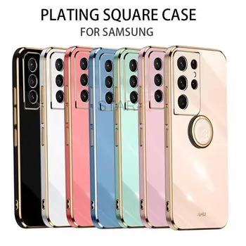 Luksus Ringi Omanik Seista Telefon Case For Samsung Galaxy S21 S22 S20 Fe Plus Ultra S 20 21 S21ultra Katmine Square Silikoonist Kate 5