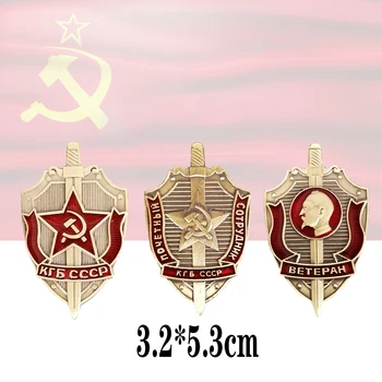 Venemaa NSV liidu Embleem Rinnamikrofon Sõrmed Metallist Sõjaväe Medal Suveniiride Kollektsioon vene Sõjaväe Töötaja Au Vintage Klassika Retro Pross 5